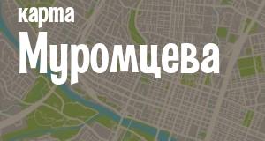 Муромцево
