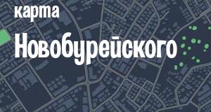 Новобурейский