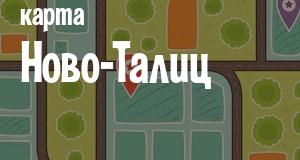 Ново-Талицы
