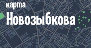 Новозыбков
