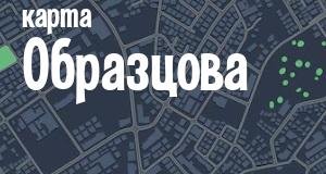 Образцово