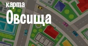 Овсище