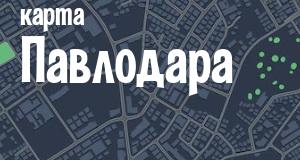 Павлодар