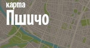 Пшичо