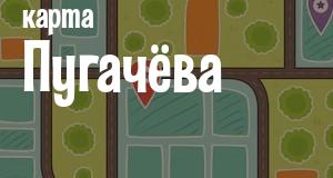Пугачёв