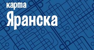 Яранск