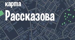 Рассказово