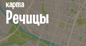 Речица