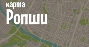 Ропша