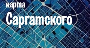 Саргатское