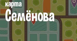 Фото city_name_chego