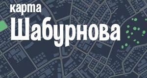 Шабурново