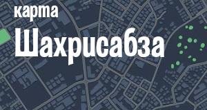 Шахрисабз