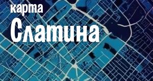 Слатино