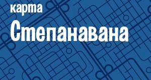 Степанаван