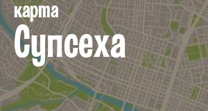 Супсех