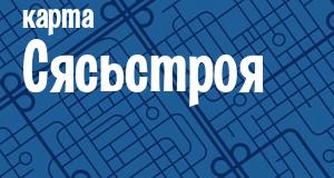 Сясьстрой