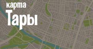 Тара
