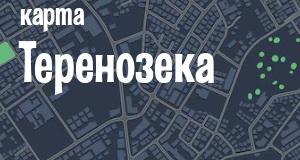Теренозек
