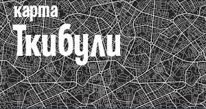 Ткибули