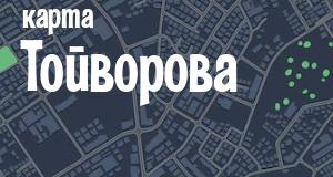 Тойворово