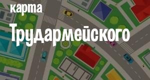 Фото city_name_chego