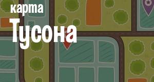 Фото city_name_chego