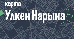 Улкен Нарын