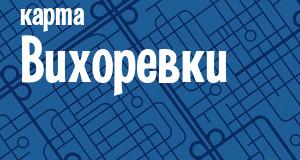 Вихоревка