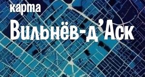 Вильнёв-д’Аск