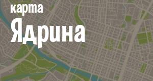 Ядрин