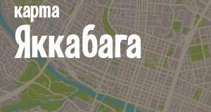 Яккабаг