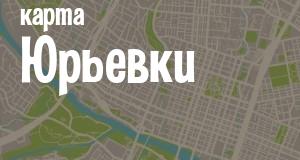 Юрьевка