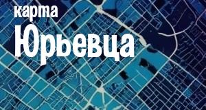 Юрьевец