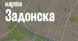Задонск