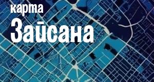 Зайсан