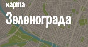 Фото city_name_chego