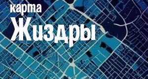 Жиздра
