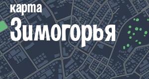 Зимогорье