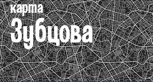 Зубцов