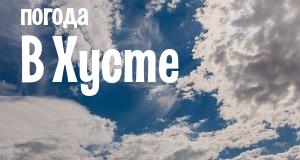 Погода в Хусте